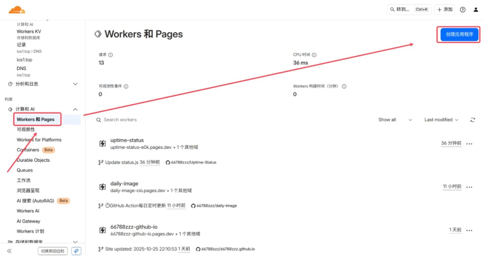 workers-pages