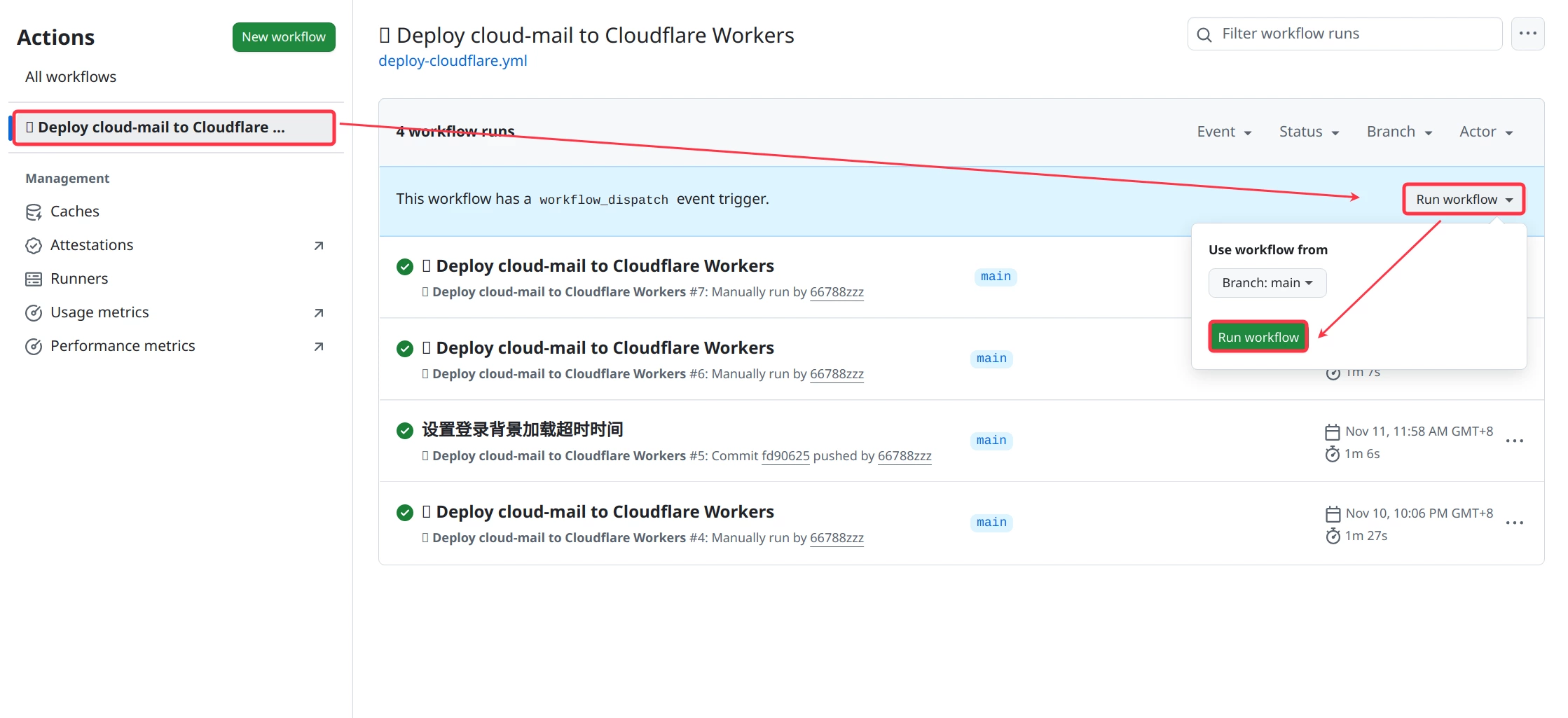 运行 Github Action