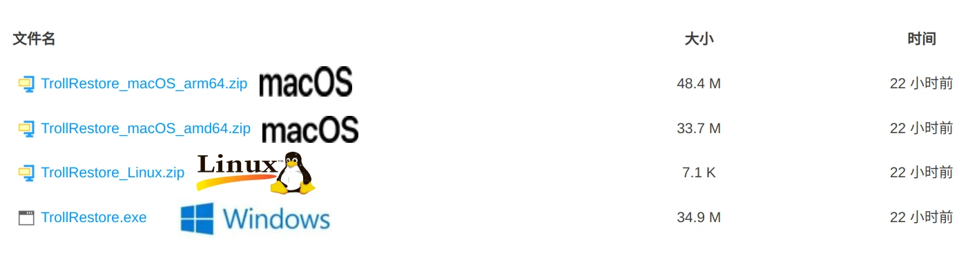 下载TrollRestore